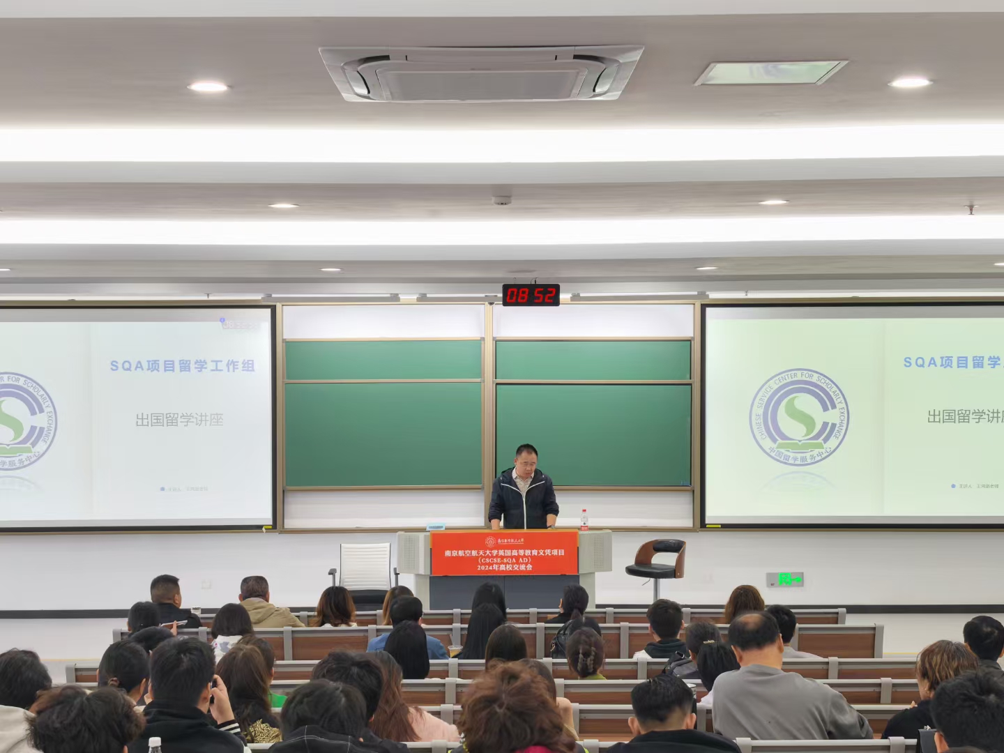 哈密商务信息技术